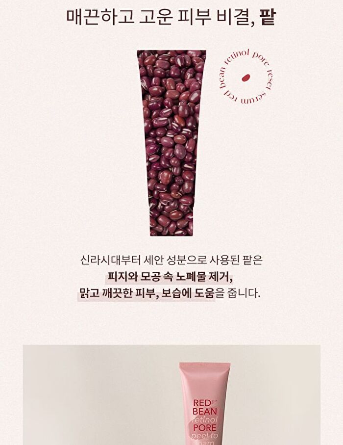 Red Bean Retinol Pore Peel To Foam - 120ml