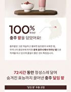 Red Bean Retinol Pore Peel To Foam - 120ml