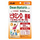 Dear-Natura Style Vitamin D x Zinc + Vitamins C,B1,B6 - 60 tablets