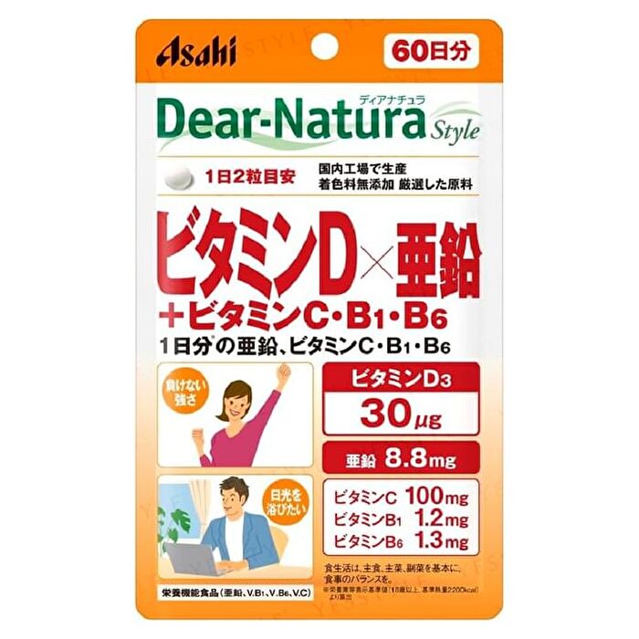 Dear-Natura Style Vitamin D x Zinc + Vitamins C,B1,B6 - 60 tablets