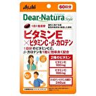 Dear-Natura Style Vitamin E x Vitamin C and Beta-Carotene - 60 tablets