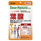 Dear-Natura Style Folic Acid - 60 tablets