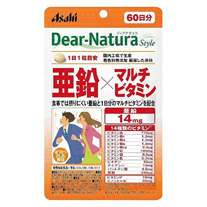 Dear-Natura Style Zinc x Multivitamin - 60 tablets