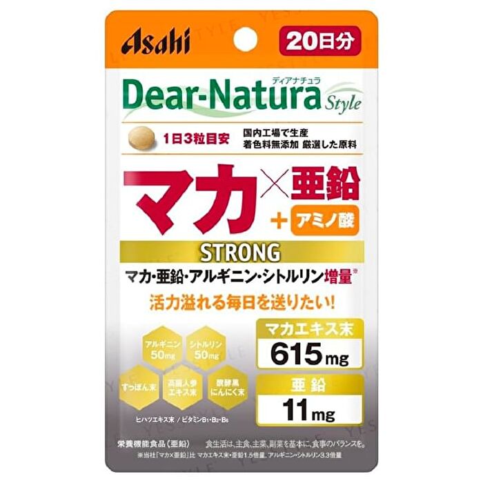 Dear-Natura Style Strong Maca x Zinc - 60 capsules (20 days supply)