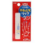 Medicated Smooth Lip Cream for Children - 1 pc