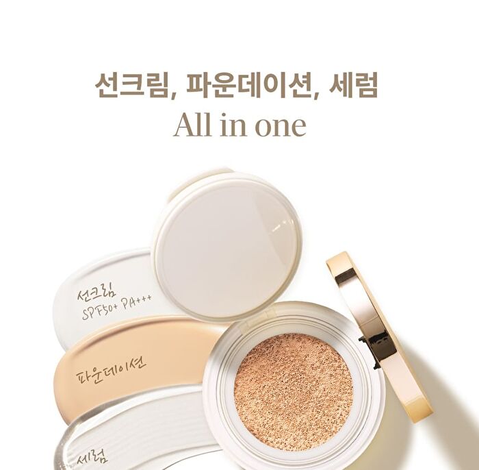Serum Glow Tone-Up Sun Cushion - 12g