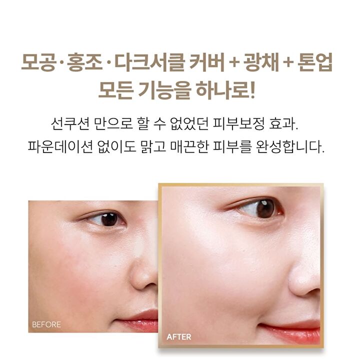 Serum Glow Tone-Up Sun Cushion - 12g