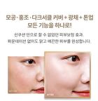 Serum Glow Tone-Up Sun Cushion - 12g