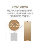 Serum Glow Tone-Up Sun Cushion - 12g