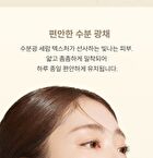 Serum Glow Tone-Up Sun Cushion - 12g