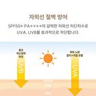 Serum Glow Tone-Up Sun Cushion - 12g