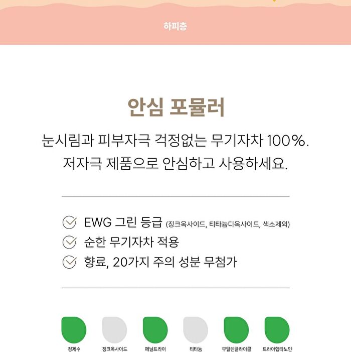 Serum Glow Tone-Up Sun Cushion - 12g