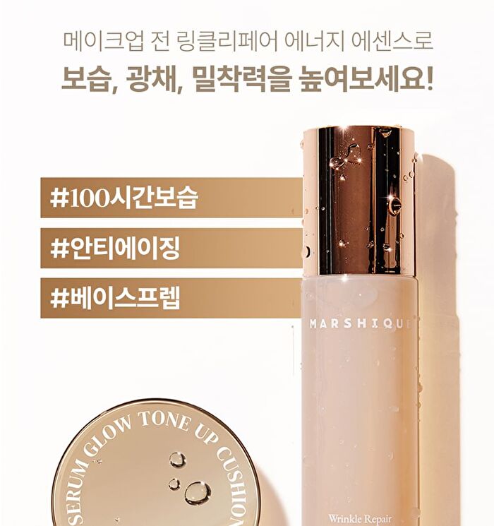 Serum Glow Tone-Up Sun Cushion - 12g