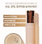 Serum Glow Tone-Up Sun Cushion - 12g