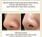 Serum Glow Tone-Up Sun Cushion - 12g