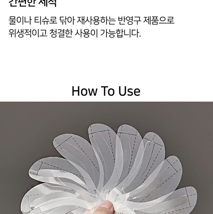 Marshique Eyebrow Pro Drawing Guide Set - 10 pcs