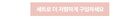 Marshique Eyebrow Pro Drawing Guide Set - 10 pcs