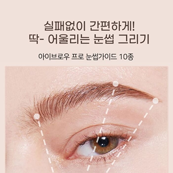 Marshique Eyebrow Pro Drawing Guide Set - 10 pcs