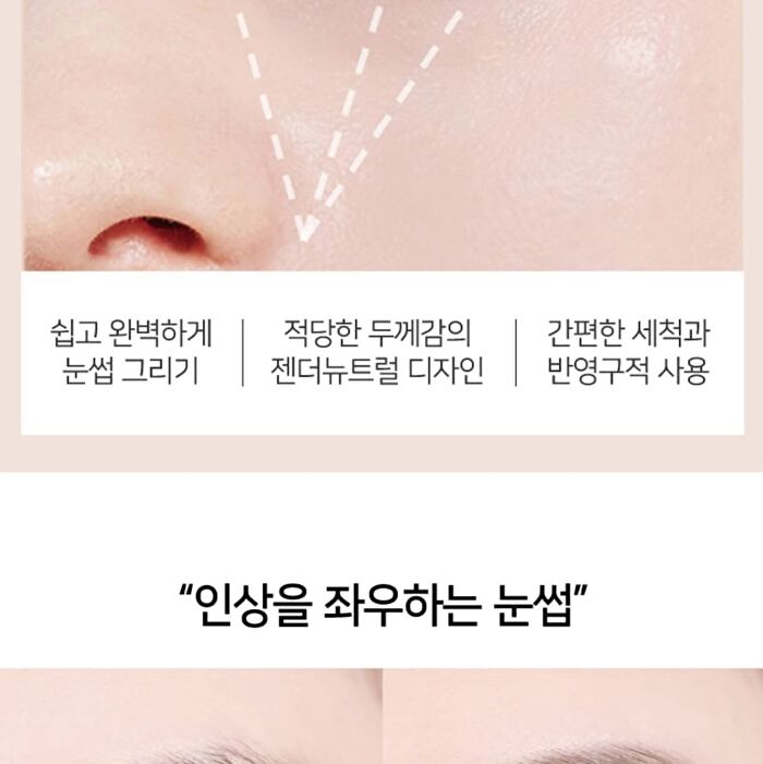 Marshique Eyebrow Pro Drawing Guide Set - 10 pcs