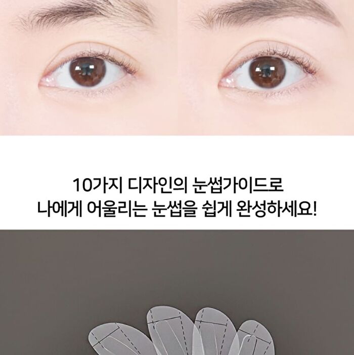 Marshique Eyebrow Pro Drawing Guide Set - 10 pcs