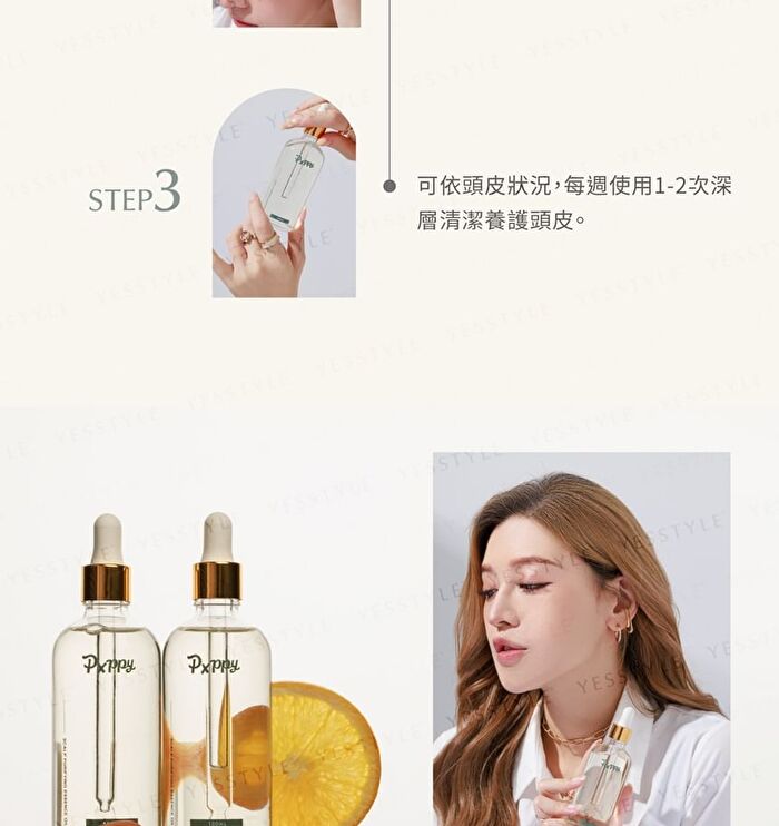 Scalp Purifying Essence Oil - 100ml