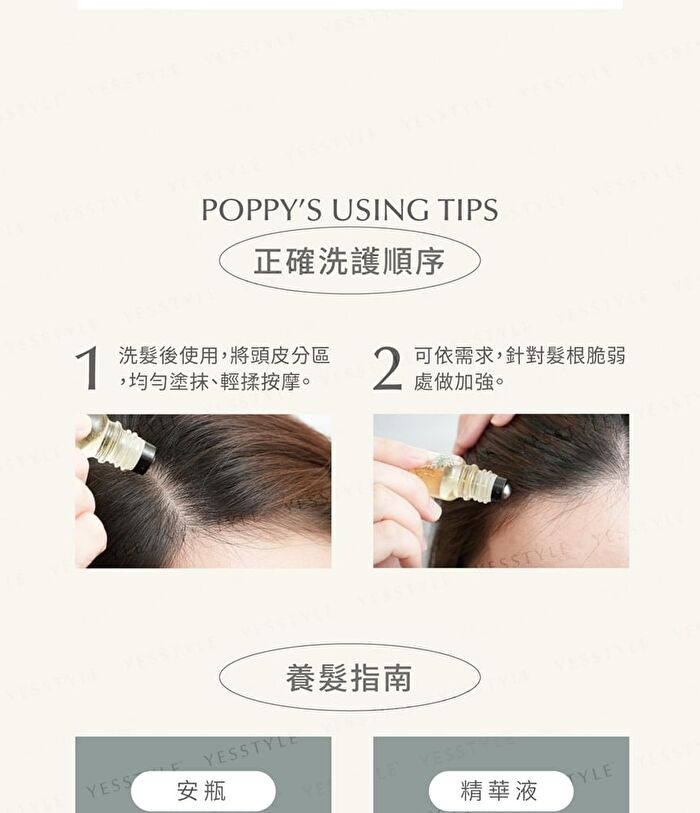 Strong Volumizing Scalp Ampoule - 10ml x 3