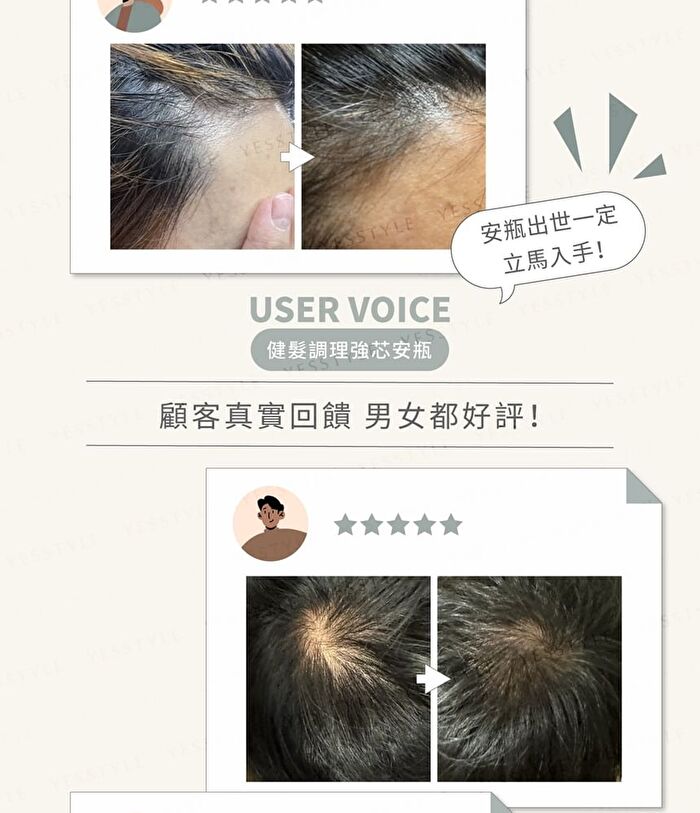 Strong Volumizing Scalp Ampoule - 10ml x 3