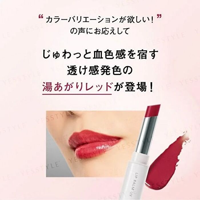 Lip Balm UV After-bath Red SPF 25 PA++ 02 - 1 pc