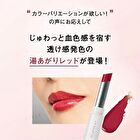 Lip Balm UV After-bath Red SPF 25 PA++ 02 - 1 pc