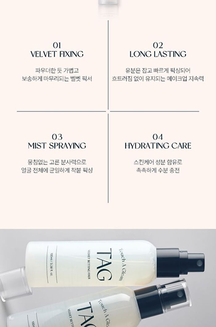 too cool for school TAG Velvet Setting Fixer - 100ml