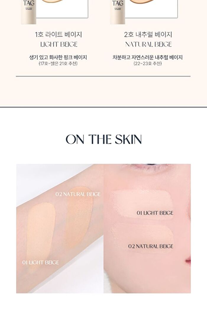 too cool for school TAG Velvet Fixing Foundation - 2 Colors - #01 Light Beige