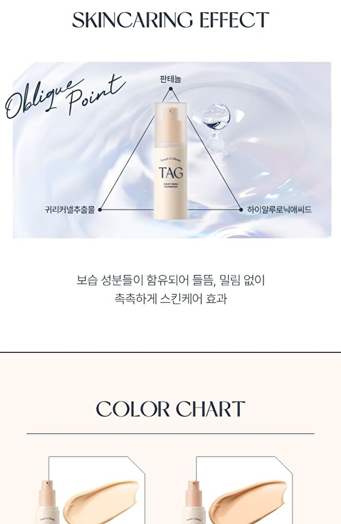 too cool for school TAG Velvet Fixing Foundation - 2 Colors - #02 Natural Beige