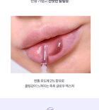 too cool for school TAG Mood Changing Gloss - 2 Colors - #01 Pure Milk