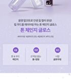 too cool for school TAG Mood Changing Gloss - 2 Colors - #01 Pure Milk