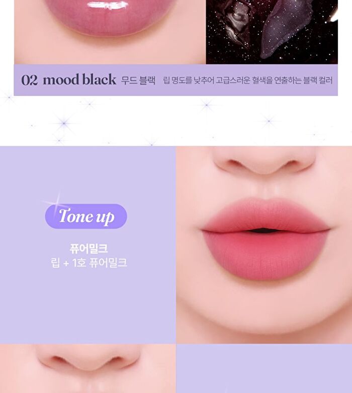 too cool for school TAG Mood Changing Gloss - 2 Colors - #01 Pure Milk