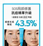 Acne Care Intensive Gel - 10ml