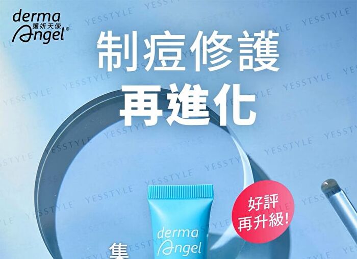 Acne Care Intensive Gel - 10ml