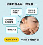 Acne Care Intensive Gel - 10ml