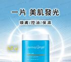 Acne Care BHA Pore Clear Pad - 65 pcs