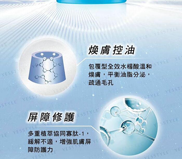 Acne Care BHA Pore Clear Pad - 65 pcs