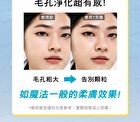 Acne Care BHA Pore Clear Pad - 65 pcs