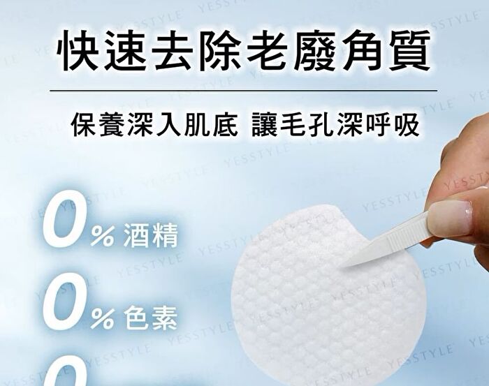 Acne Care BHA Pore Clear Pad - 65 pcs