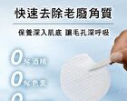 Acne Care BHA Pore Clear Pad - 65 pcs