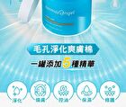 Acne Care BHA Pore Clear Pad - 65 pcs