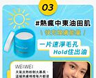 Acne Care BHA Pore Clear Pad - 65 pcs