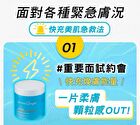 Acne Care BHA Pore Clear Pad - 65 pcs