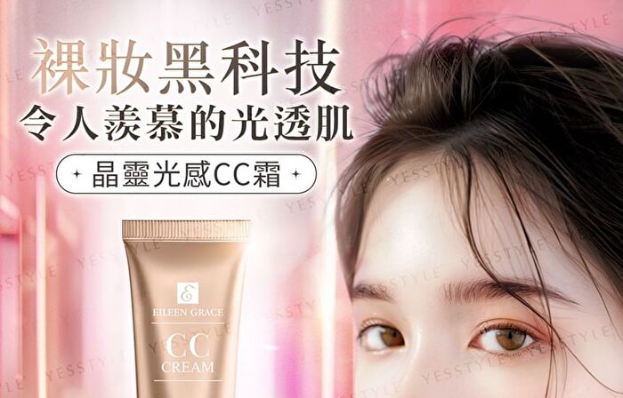 CC Cream SPF 50 PA+++ - 30ml