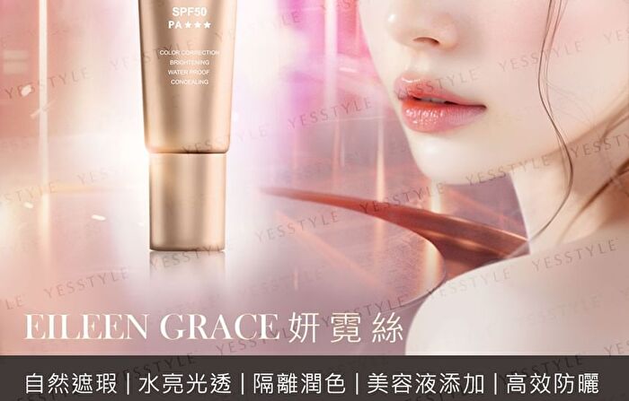 CC Cream SPF 50 PA+++ - 30ml