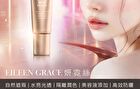 CC Cream SPF 50 PA+++ - 30ml