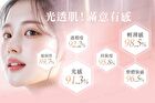 CC Cream SPF 50 PA+++ - 30ml
